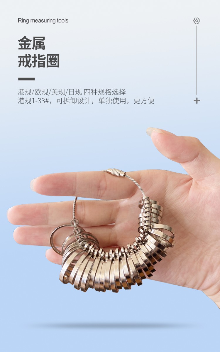 戒指棒中英文詳情頁_06