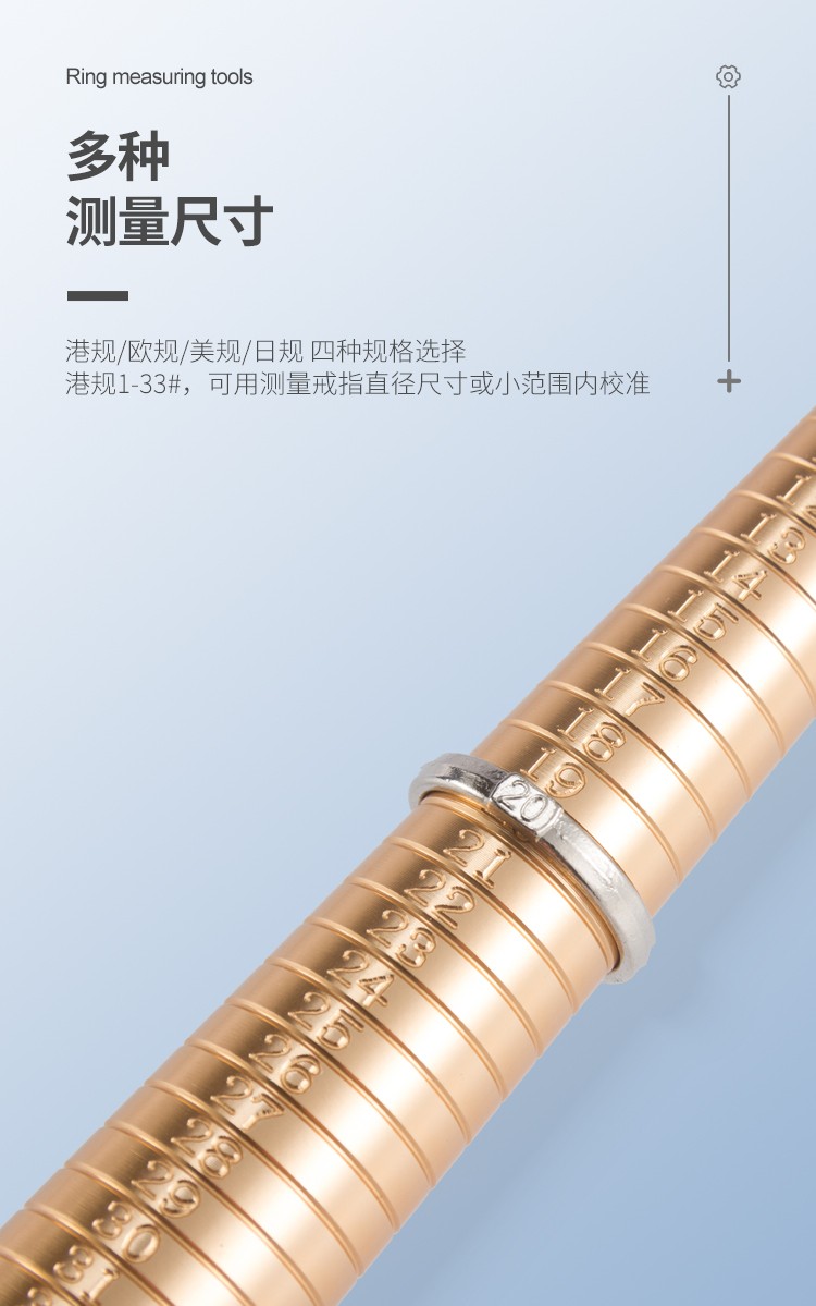 戒指棒中英文詳情頁_04