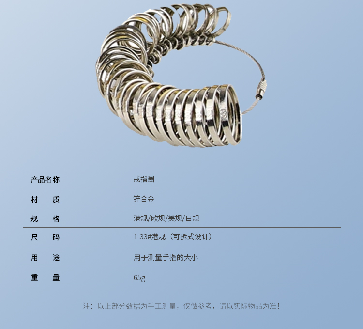 戒指棒中英文詳情頁_08