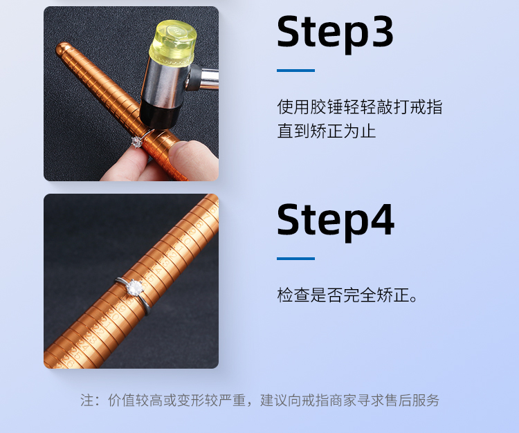 戒指棒中英文詳情頁_11