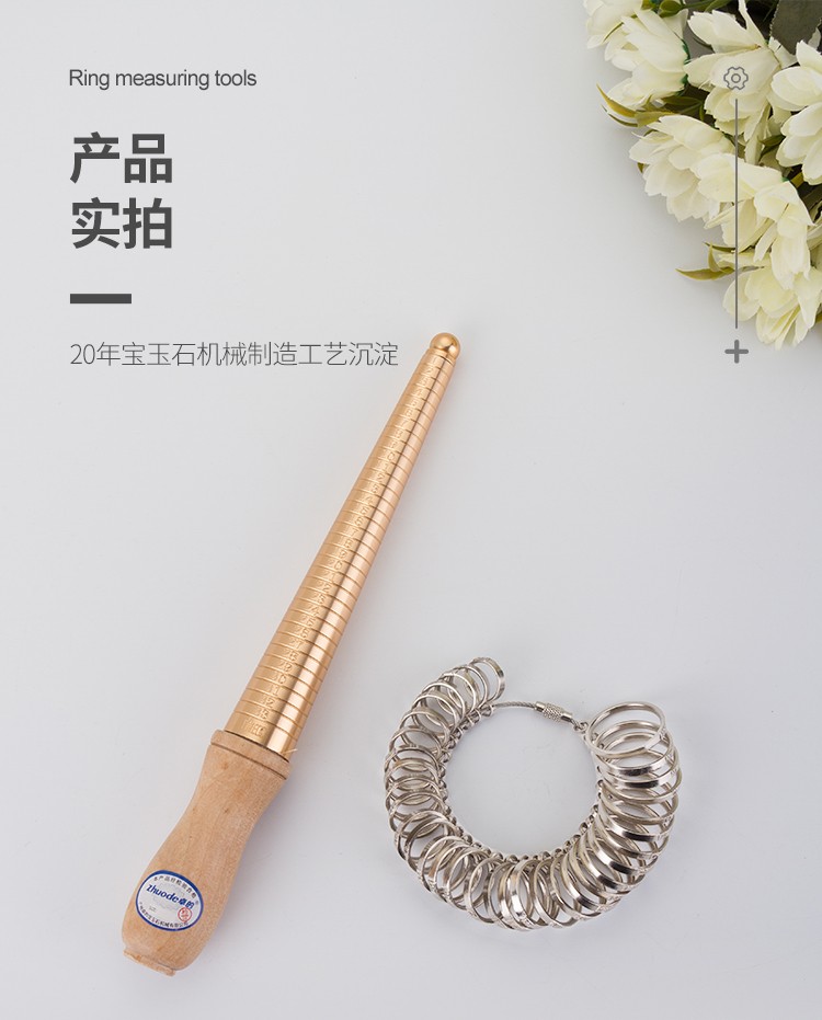 戒指棒中英文詳情頁_12