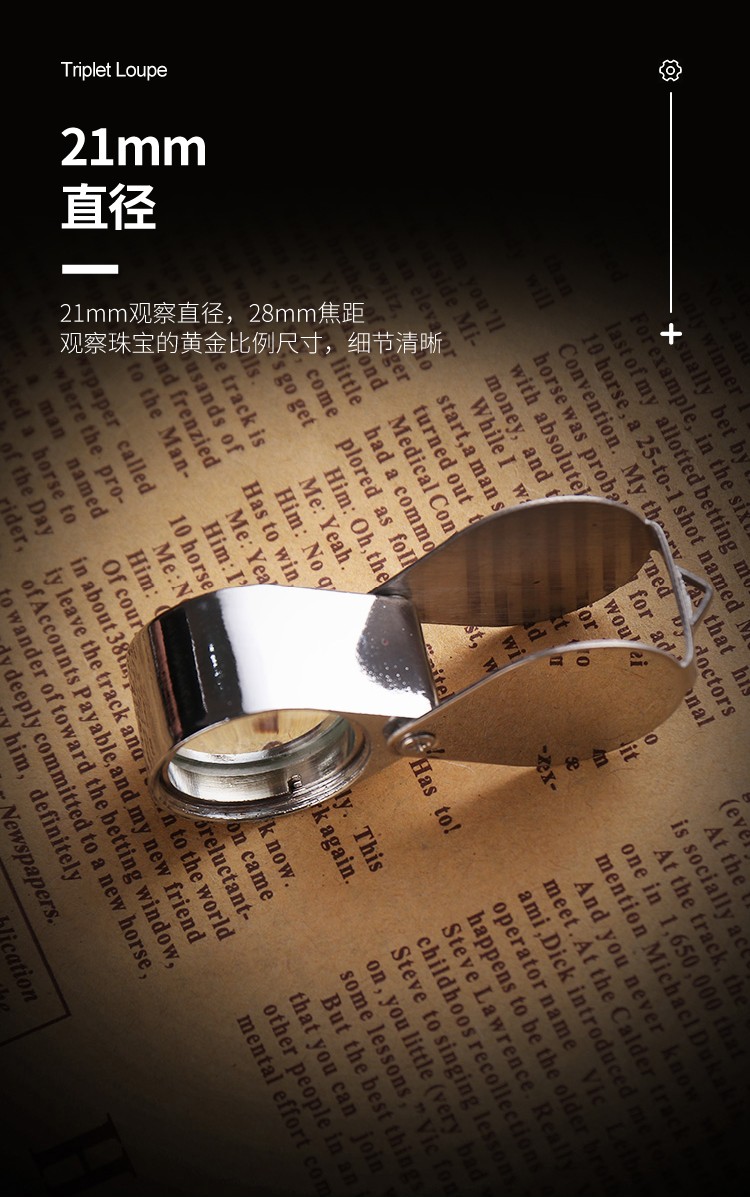 放大鏡中文詳情頁(yè)_04