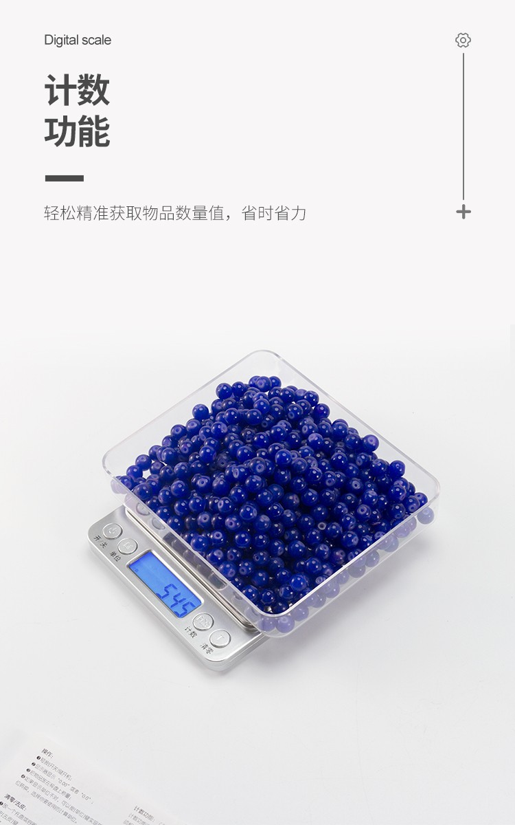 中英文詳情頁_07
