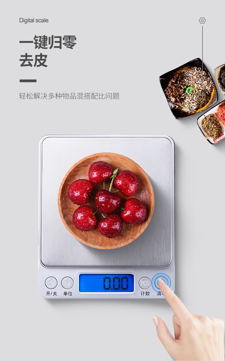 中英文詳情頁_08