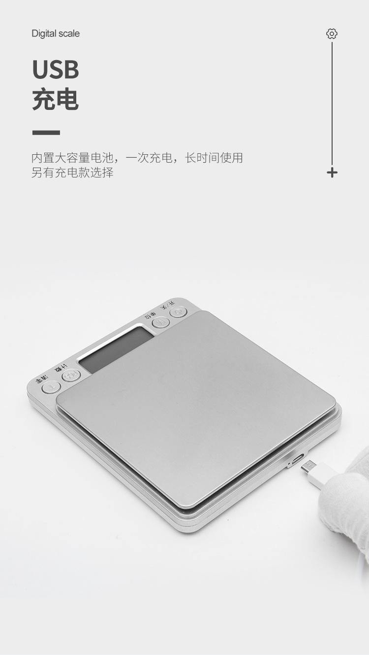 中英文詳情頁_09
