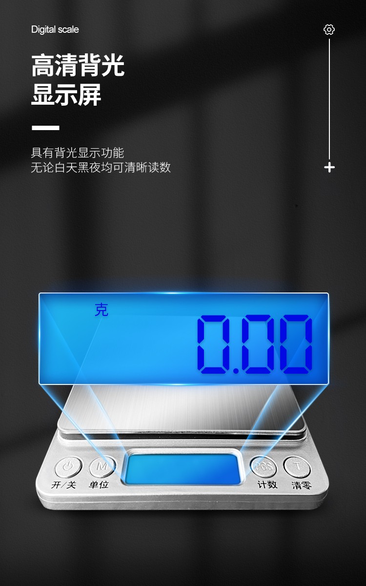 中英文詳情頁_06