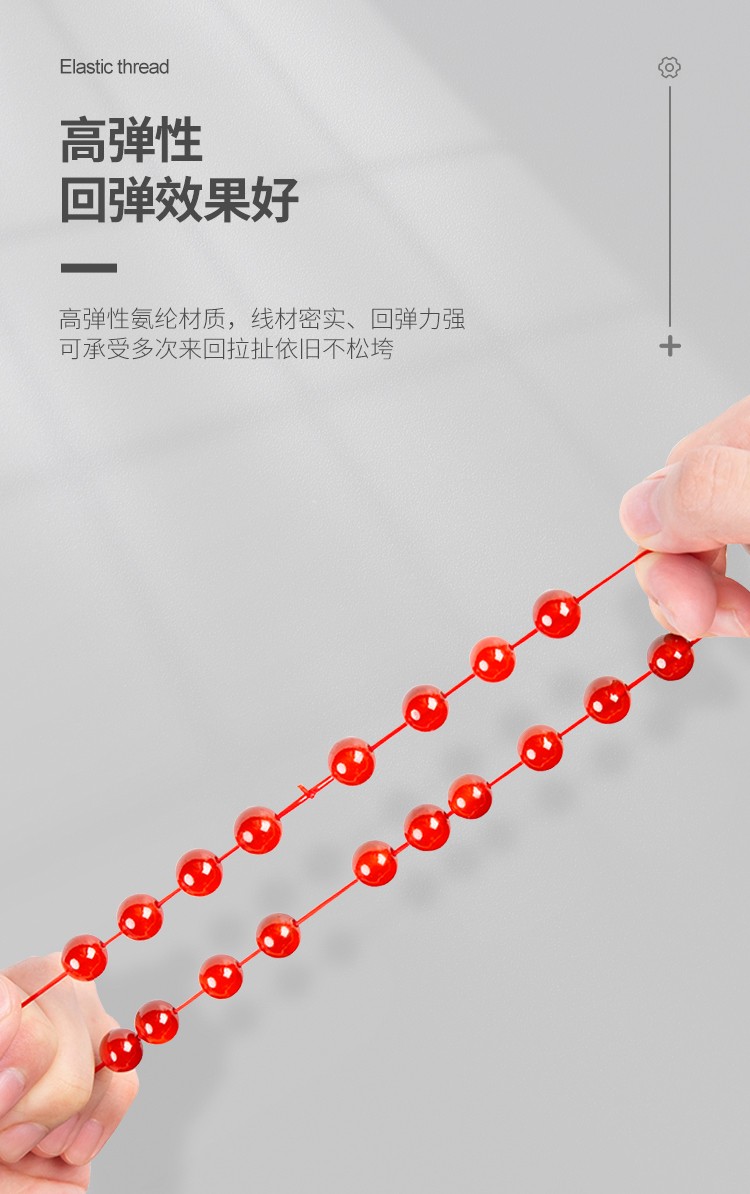 水晶彈力線詳情頁(yè)【修改】_03