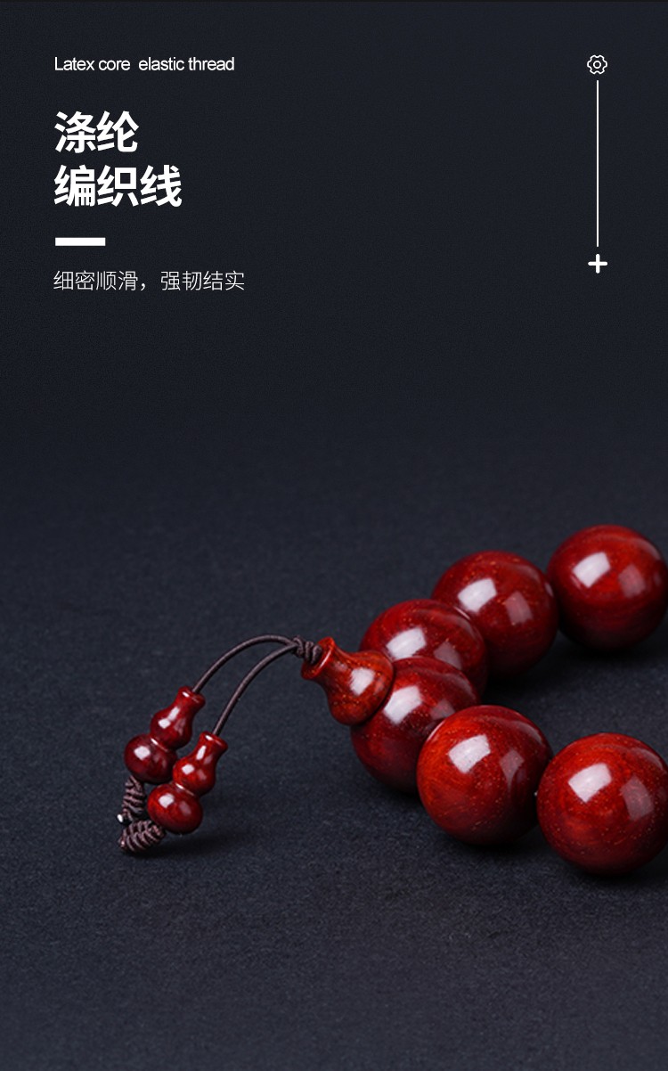 佛珠彈力線詳情頁【修改】_04