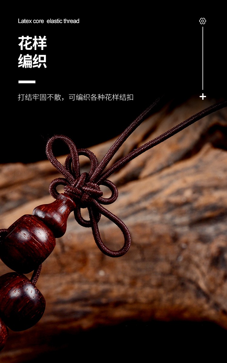 佛珠彈力線詳情頁【修改】_07