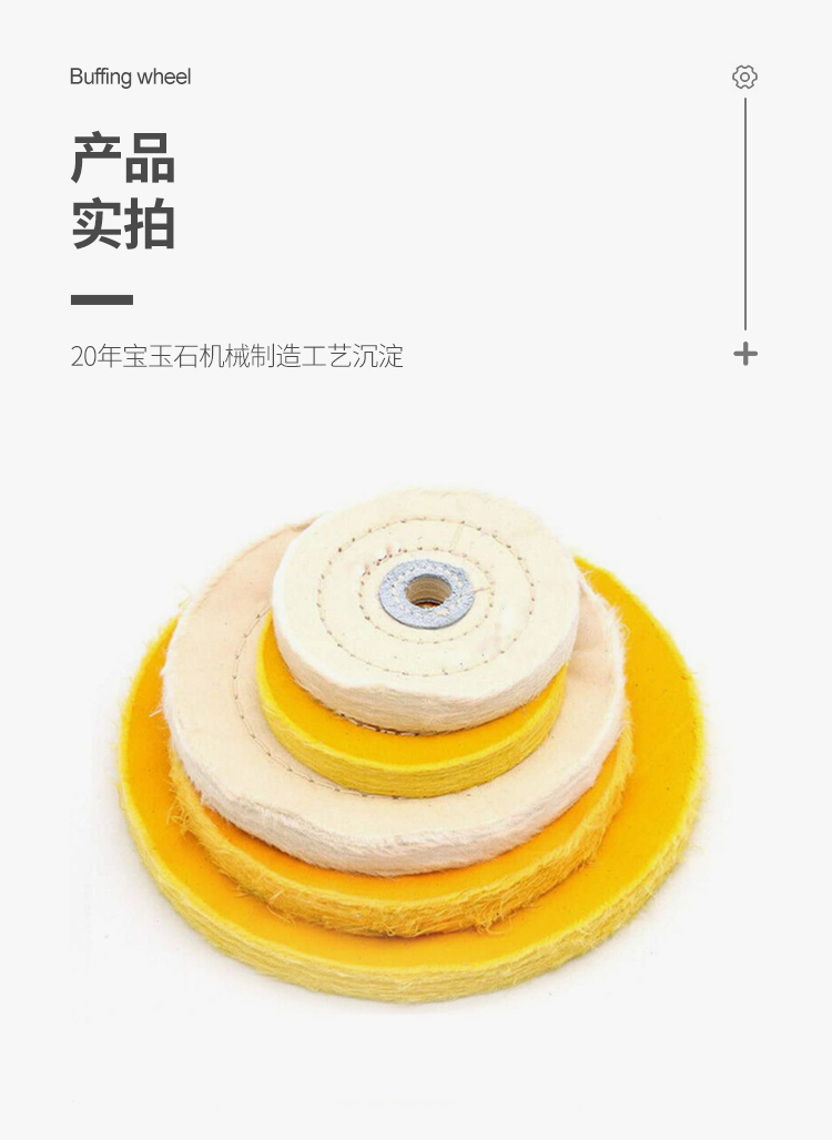 詳情頁(yè)_11
