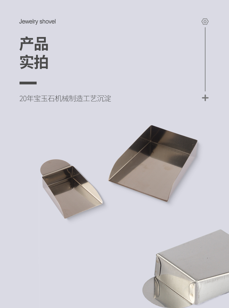 詳情頁(yè)_09